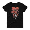 Catmere The Cat Samurai Oppitunnit Naisten T-Paita